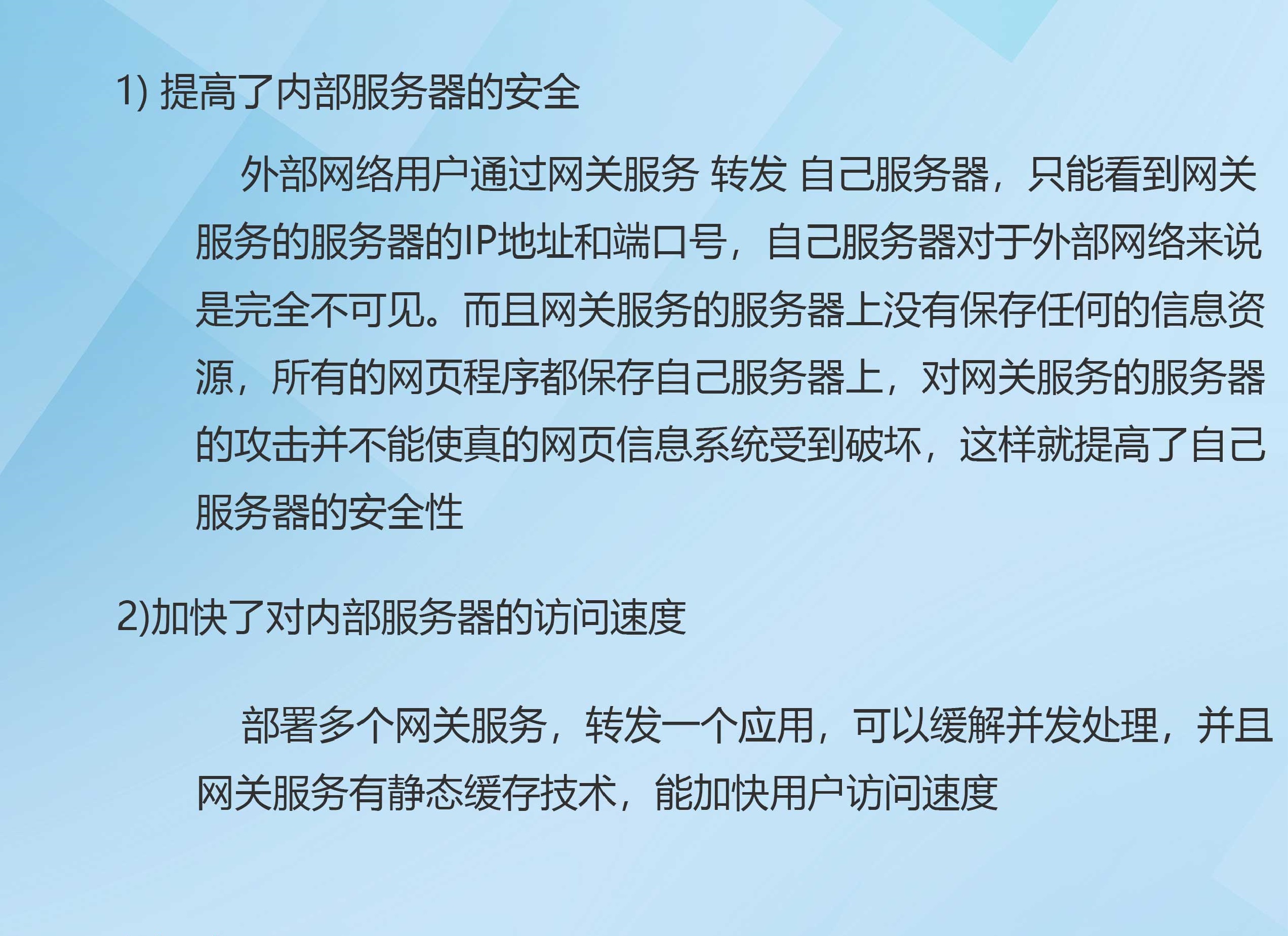 私域社群运营（标准版）